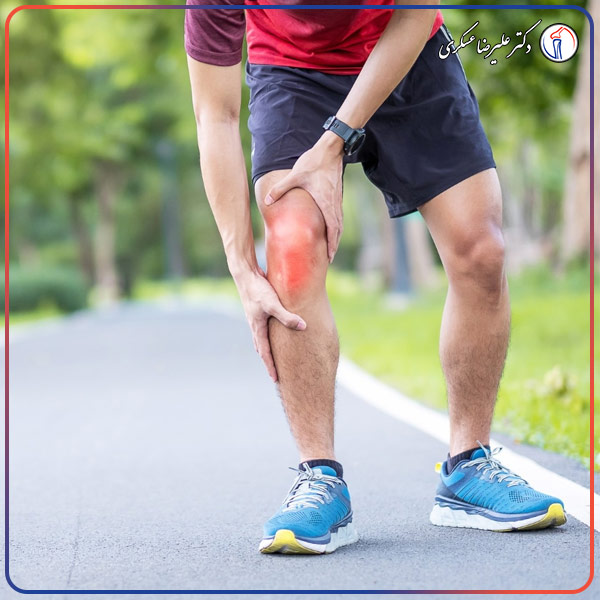 ورزش بعد از جراحی زانو - دکتر علیرضا عسکری