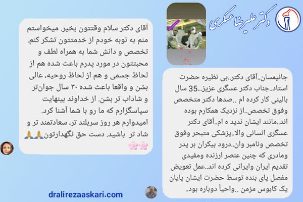 نظرات در مورد دکتر عسکری - جراح زانو 