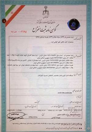 دکتر علیرضا عسکری - dralirezaaskari.com